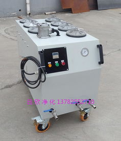 蕉嶺濾油機(jī)cs al系列g(shù)op液壓油高品質(zhì)精密過(guò)濾機(jī)