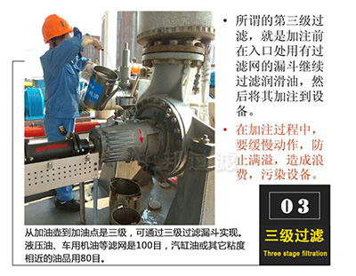 潤滑油三級過濾器品牌中邦過濾rhy 5型 ,紹興市上虞區(qū)中邦過濾設(shè)備廠