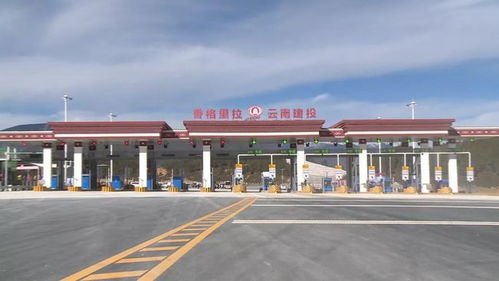 香格里拉市 三線并進(jìn)譜新篇 高原發(fā)展啟新程