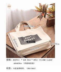 經典重塑，日常不凡 英倫風購物袋的時尚與實用美學